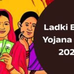 Ladki Bahin Yojana eKYC