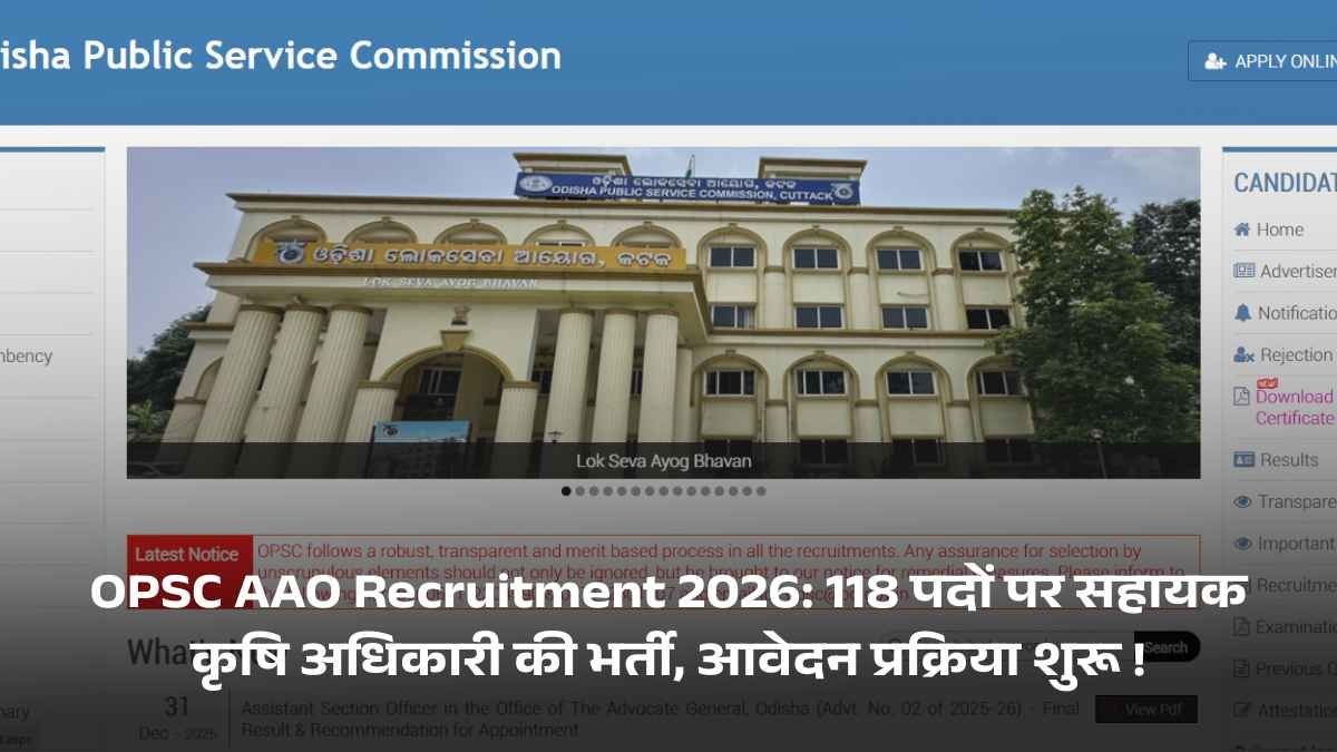 OPSC AAO Recruitment 2026