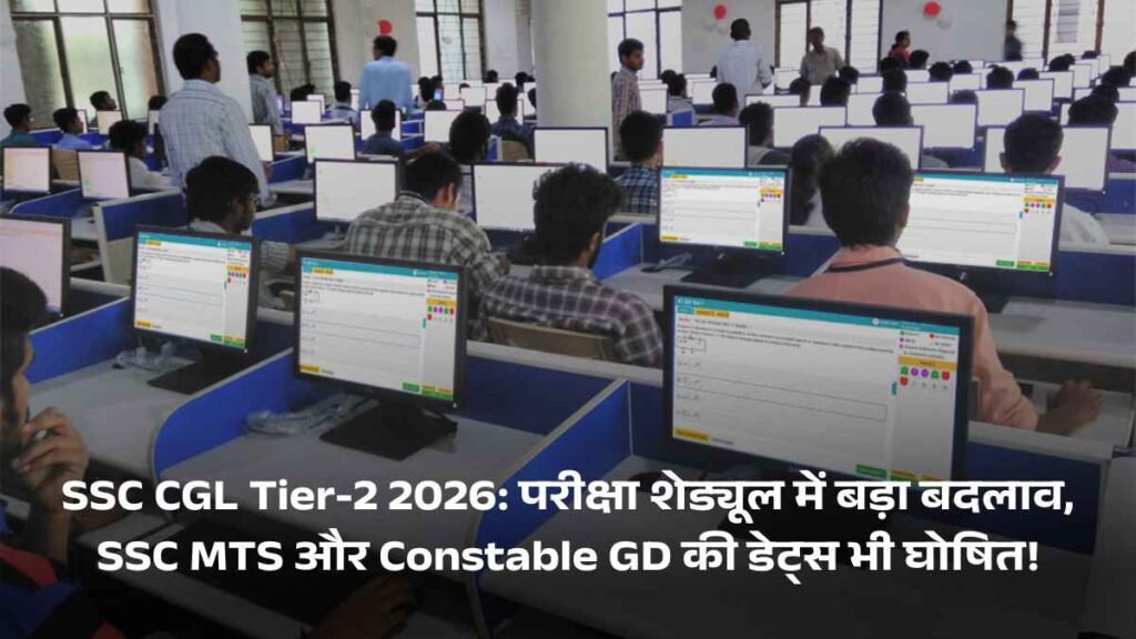SSC CGL Tier-2 2026