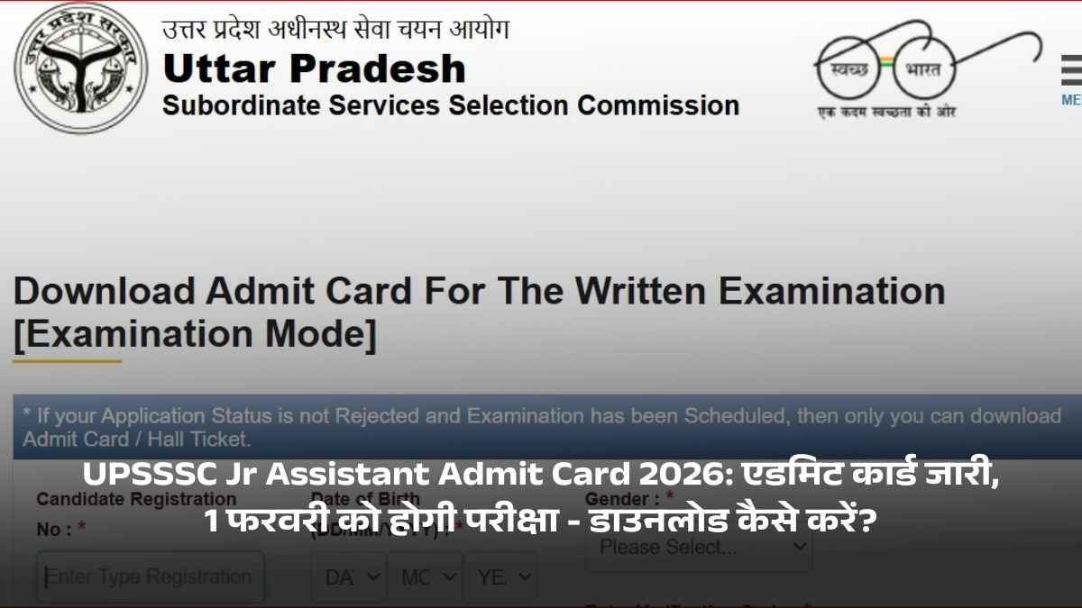UPSSSC Jr Assistant Admit Card 2026